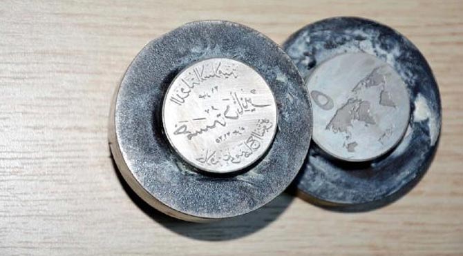 Gaziantep'te IŞİD Parası!