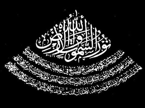 Ayetel Kürsi Faziletleri